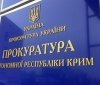 Розслідування теракту у Керчі буде доручено СБУ – прокуратура