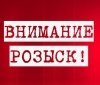 В Одессе ищут троих пропaвших мaльчиков