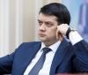 "Слуга народу" ініціює відставку Разумкова з посади спікера Ради