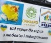Дві сотні дітей захисників та захисниць на Вінниччині отримали одяг від відомих світових брендів