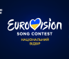Суспільне оголосило учасників Нацвідбору на Євробачення-2023