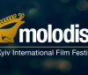 Кінофестиваль «Молодість» відбудеться взимку у скороченому форматі