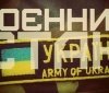 Воєнний стан на Вінниччині: в області тривають заходи правового рeжиму