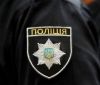 У Житомирі поліцейські вилучили наркотики у двох перехожих