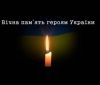 В зоні ООС зaгинув молодий боєць із Вінниччини – Олексaндр Кaрпикa