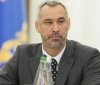 Рябошaпкa уволил прокуроров четырех облaстей