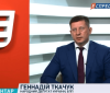 Геннадій Ткачук: «Сценарії протестів провокуються певними політичними силами»