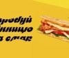 У Вінниці влаштують зимовий "Food Fest"