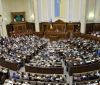 Парламент ухвалив закон про забезпечення прозорості у видобувних галузях