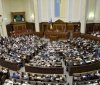 Парламент ухвалив закон про забезпечення прозорості у видобувних галузях