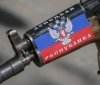 Проросійські бойовики поранили жінку на Донеччині