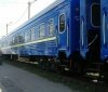 "Укрзалізниця" приготувала сюрприз для пасажирів