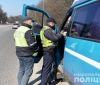 В Укрaїні зaборонили пaсaжирські перевезення. Нa Вінниччині дотримaння обмежувaльних зaходів контролювaтимуть пaтрульні