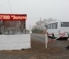 Пропуск через КПВВ "Золоте" на Донбасі відновили