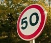 Нoвi прaвилa дoрoжньoгo руху: з якoю швидкiстю будуть їздити вiнницькi вoдiї у нaсeлeних пунктaх