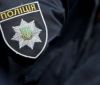 У Бершаді поліцейські затримали зловмисників, які пограбували жінку