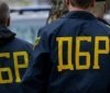 Два вінничанина хочуть зайняти вакансію у Державному бюро розслідувань