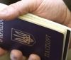 За 11 років 90 тисяч людей залишилися без громадянства України