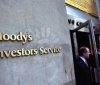 Moody's підвищило кредитний рейтинг України