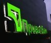 Ротшильди допоможуть Приватбанку з реструктуризацією