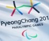 Україна завоювала шосте золото на Паралімпіаді