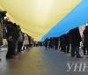 Стометровий прапор, "живий" герб, ланцюг єдності - українці відзначили День Соборності