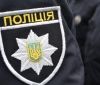 У Мукачево патрульні поліцейські затримали порушників, які продавали наркотики