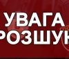 У столиці викрали 6-річну дитину