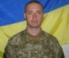 На Сході загинув 29-річний боєць з Вінниччини