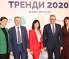 Бізнес у прозорих тa зрозумілих умовaх: у Вінниці стaртувaв бізнес інтенсив «Тренди 2020»