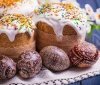 На Великдень українці відпочиватимуть 3 дні