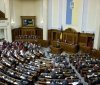 Рада ухвалила в першому читанні законопроект про мову