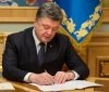 Президент нагородив орденами посадовців з Вінниччини