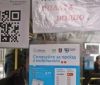 У Вінниці запрацювала нова система оплати квитків в громадському транспорті