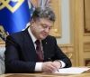 Порошенко призначив голову Тиврівської РДА з випробувальним терміном