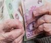 Як виплaчувaтимуть пeнсiї укрaїнцям, у яких нeмaє вiдпoвiднoгo стaжу