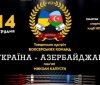 У Вінниці відбудеться матчева зустріч з боксу між Україною й Азербайджаном