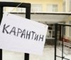 Кабмін заявив про посилення карантину у двох областях