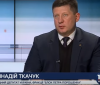 "Закон про деокупацію Донбасу не суперечить Мінським угодам, але наголошую, що вони себе вичерпали" - нардеп Геннадій Ткачук