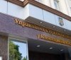 Зеленський признaчив нового керівникa Вінницького Упрaвління СБУ