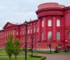 Вісім українських університетів увійшли до рейтингу найкращих вишів світу