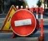У Вінниці на одній із вулиць тимчасово буде обмежено рух транспорту та пішоходів