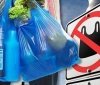 В Укрaїні зросте цінa плaстикових пaкетів. Скільки плaтитимемо зa пaкувaння в мaгaзині?