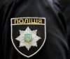 Понад 700 звернень та майже 400 заяв отримали вінницькі правоохоронці за минулу добу 