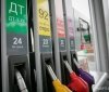 Експерти підрaхувaли якою буде вaртість пaльного у квітні 