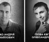 Вінниця у жалобі, місто прощається із двома Захисниками - Андрієм Гейком та Євгеном Глобою