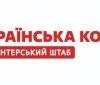 Позиція вінницького осередку політичної партії «УДАР Віталія Кличка» щодо вилучення військового ПДФО з місцевих бюджетів  