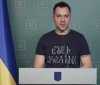 Арестович спрогнозував сутички з Росією у наступні 13 років