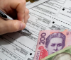 Відсьогодні українці віком 60+ можуть оплатити комуналку з коштів «єПідтримки»