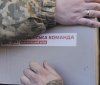 «Українська команда» передала зігріваючі набори десантникам з 46 бригади, які тримають Мар’їнку 